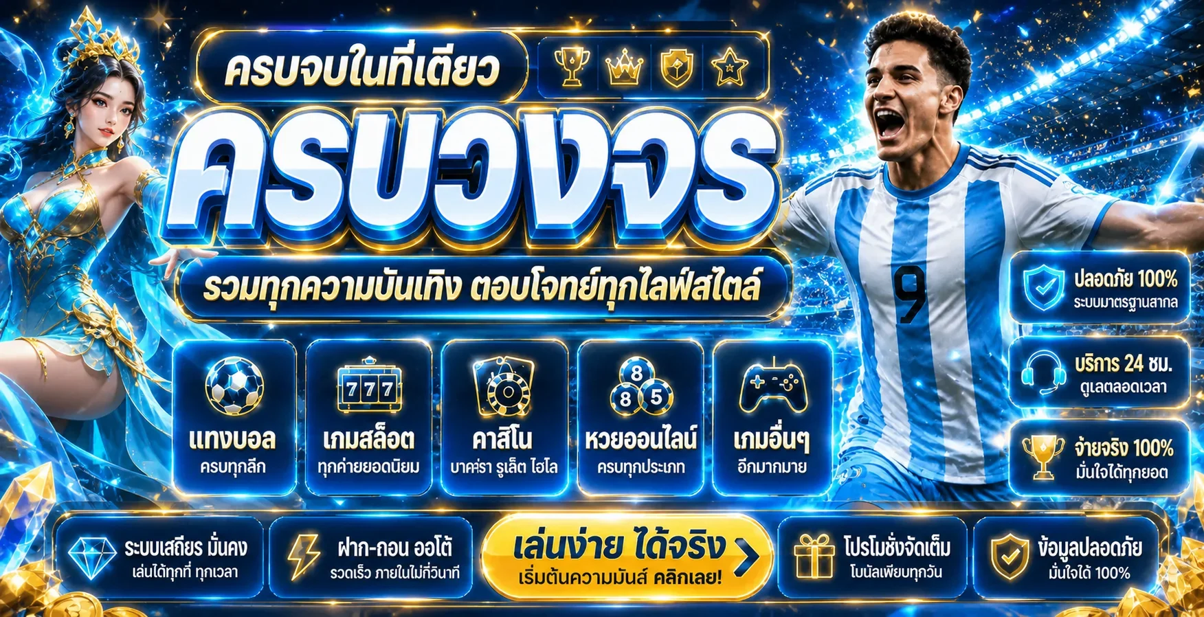 MAXWIN168 | ทางเข้าและข้อมูลสล็อตออนไลน์ อัปเดตล่าสุด