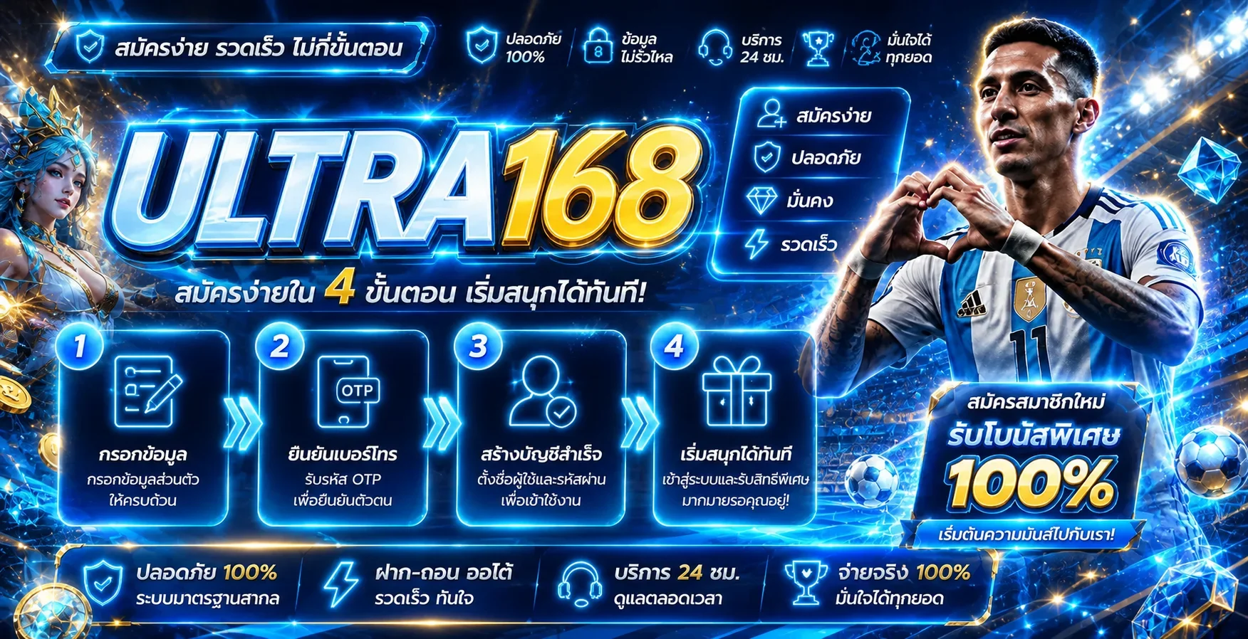 MAXWIN168 ทางเข้าเล่นสล็อตออนไลน์ทุกค่าย